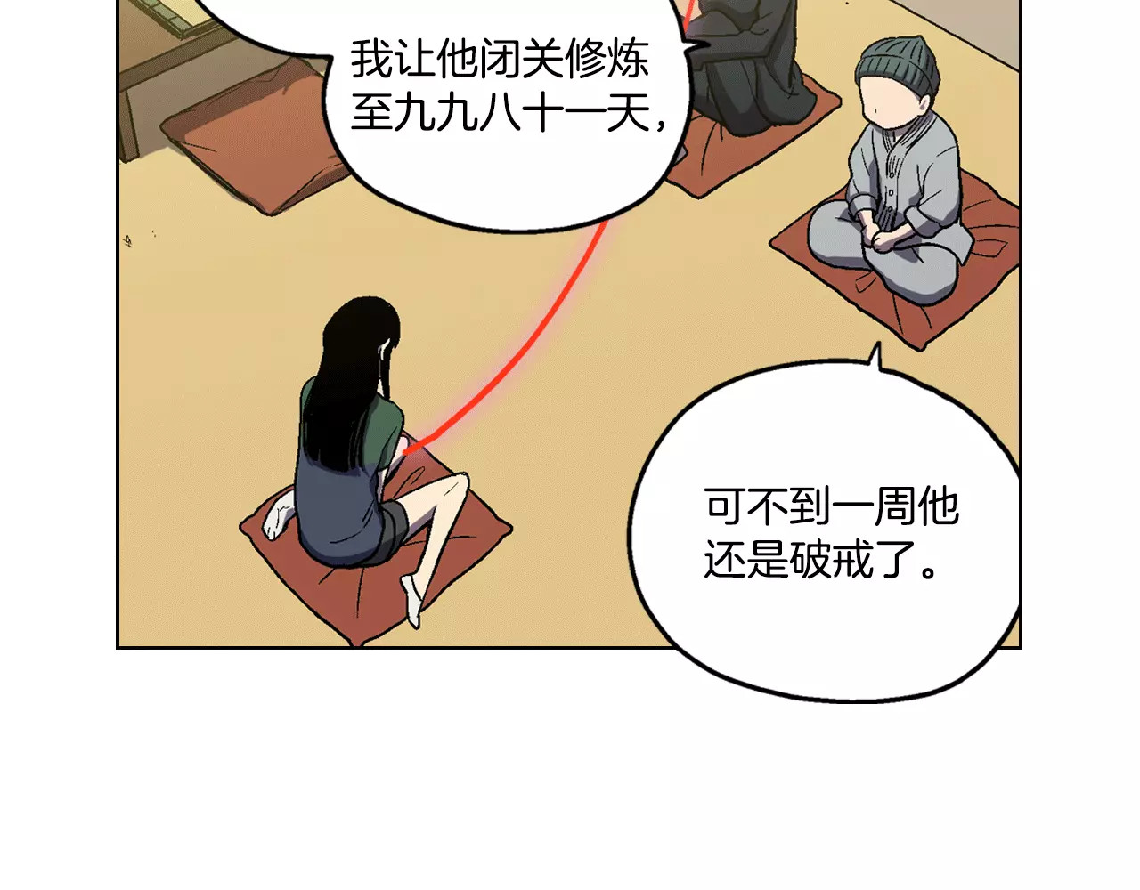 你的血很甜 第3话 与吸血鬼王子的契约？ 第65页