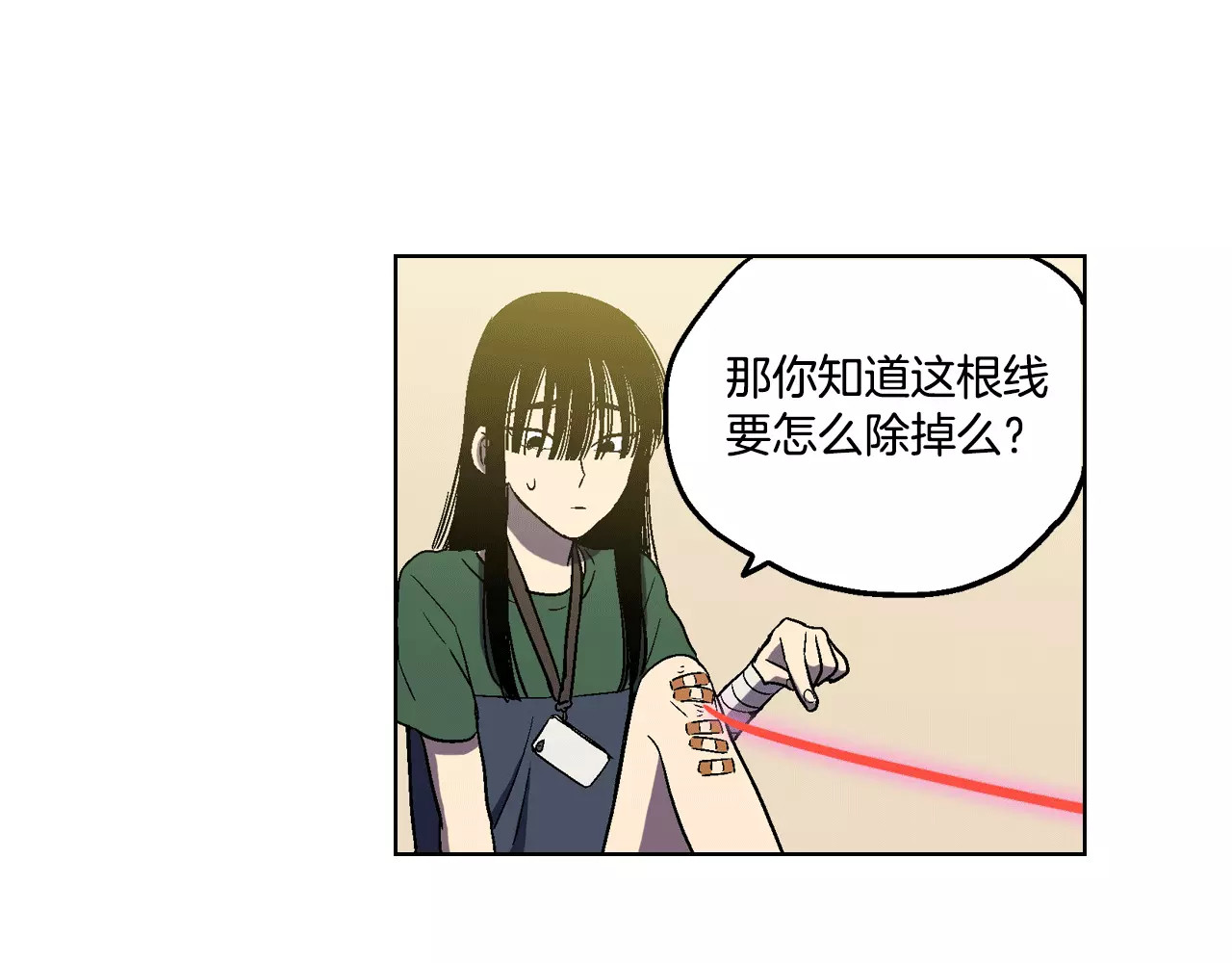 你的血很甜 第3话 与吸血鬼王子的契约？ 第70页