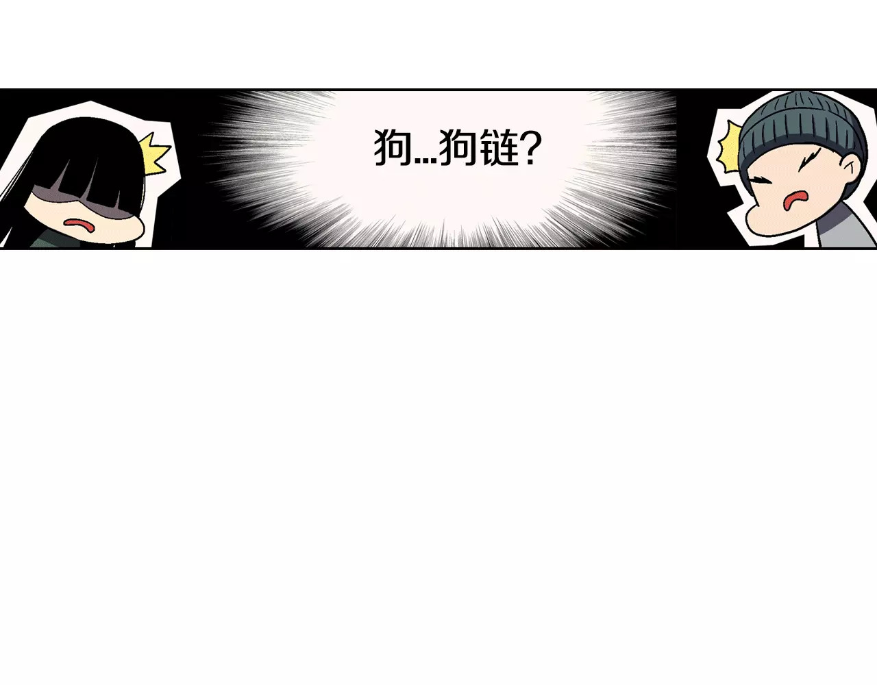 你的血很甜 第3话 与吸血鬼王子的契约？ 第79页