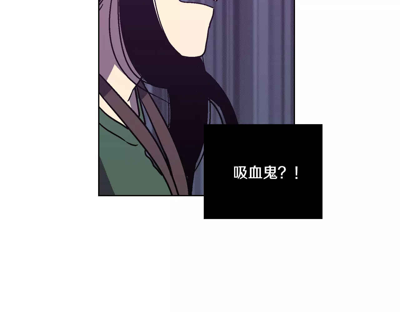 你的血很甜 第3话 与吸血鬼王子的契约？ 第92页
