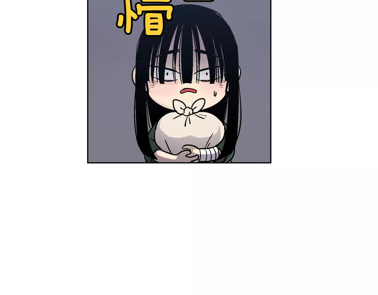 你的血很甜 第4话 与吸血鬼同床共枕？ 第3页