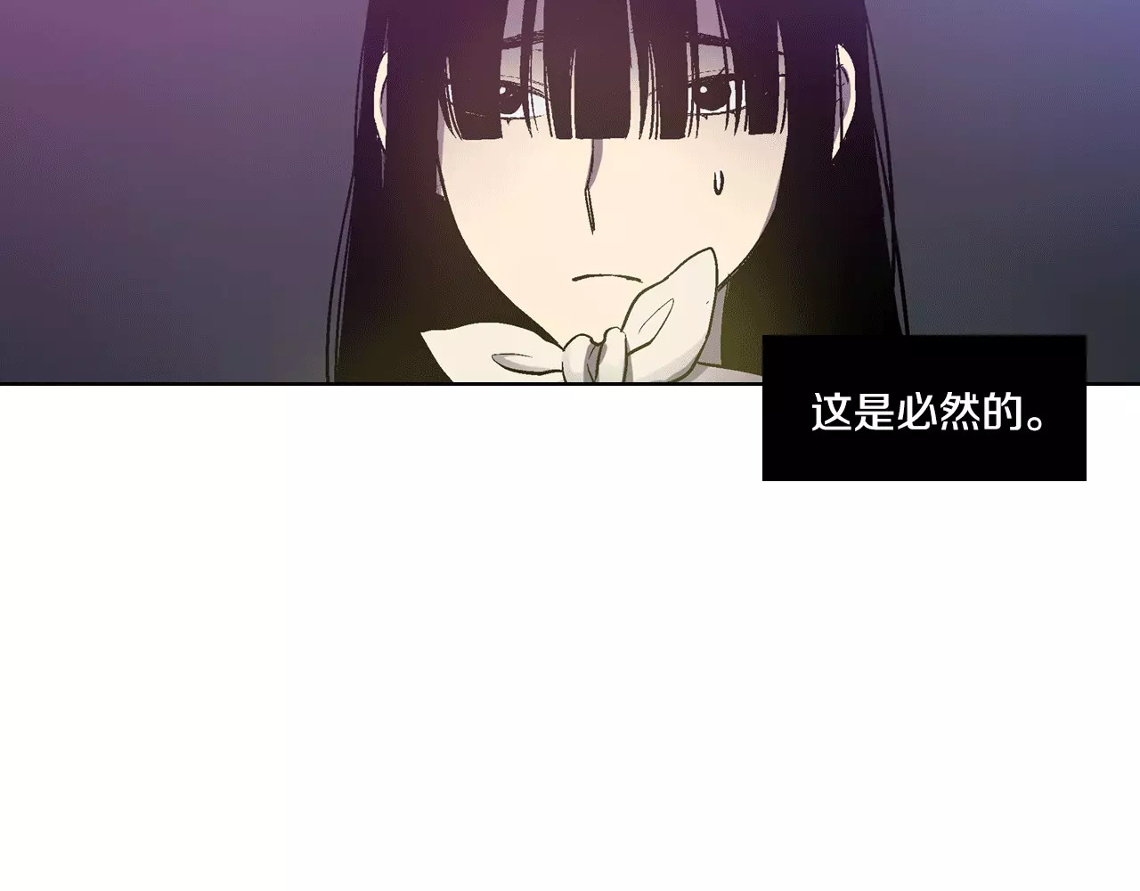 你的血很甜 第4话 与吸血鬼同床共枕？ 第36页