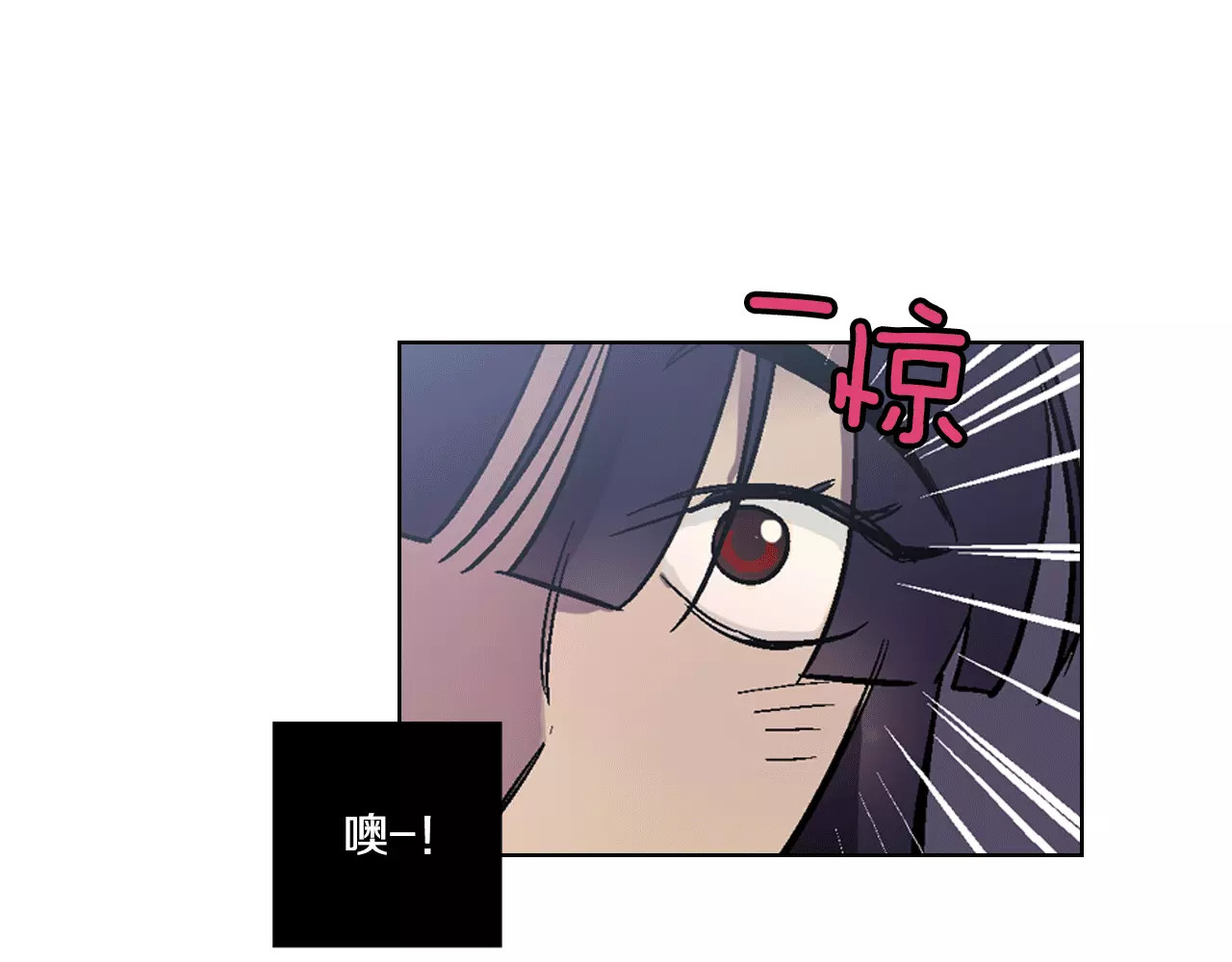 你的血很甜 第4话 与吸血鬼同床共枕？ 第5页