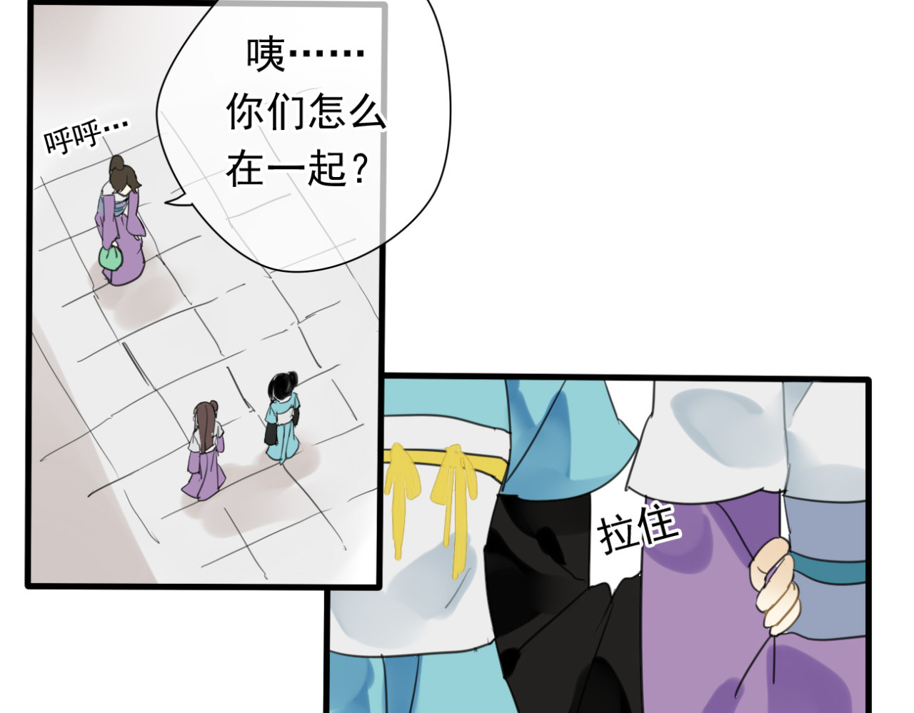 堕仙诀 第4话 发誓要报仇！ 第6页