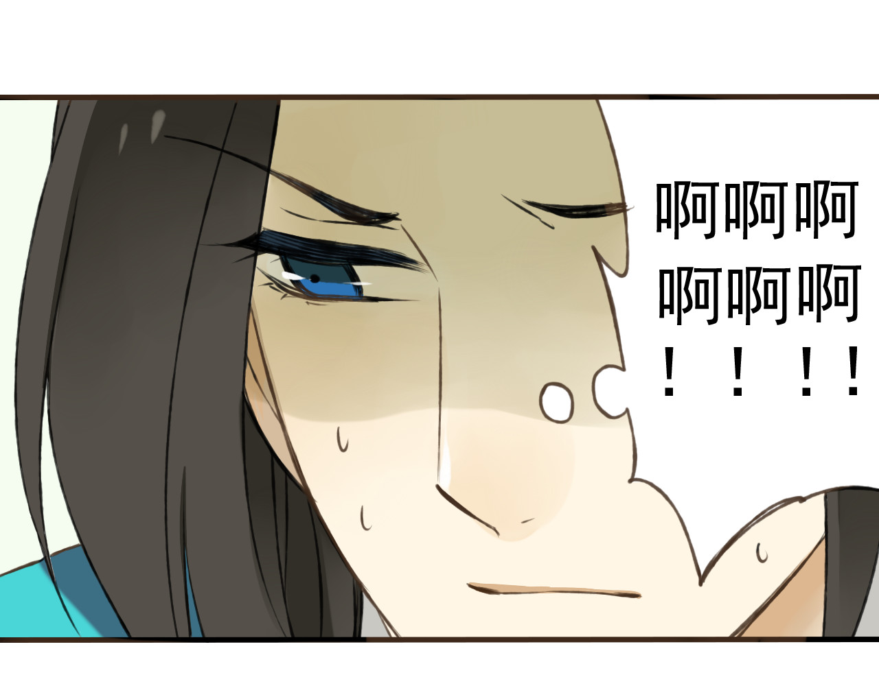 我男票是锦衣卫 第3话 锦衣卫不懂怎么洗澡？ 第4页