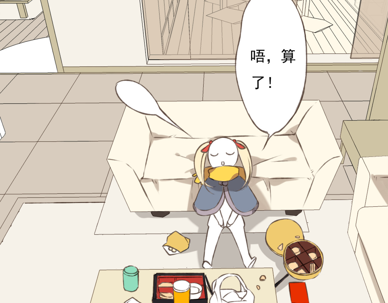 我男票是锦衣卫 第3话 锦衣卫不懂怎么洗澡？ 第32页