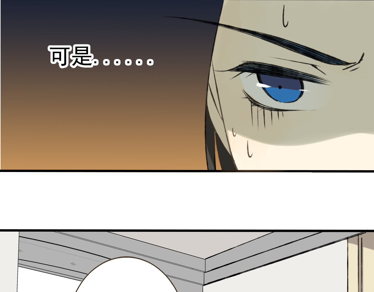 我男票是锦衣卫 第3话 锦衣卫不懂怎么洗澡？ 第40页
