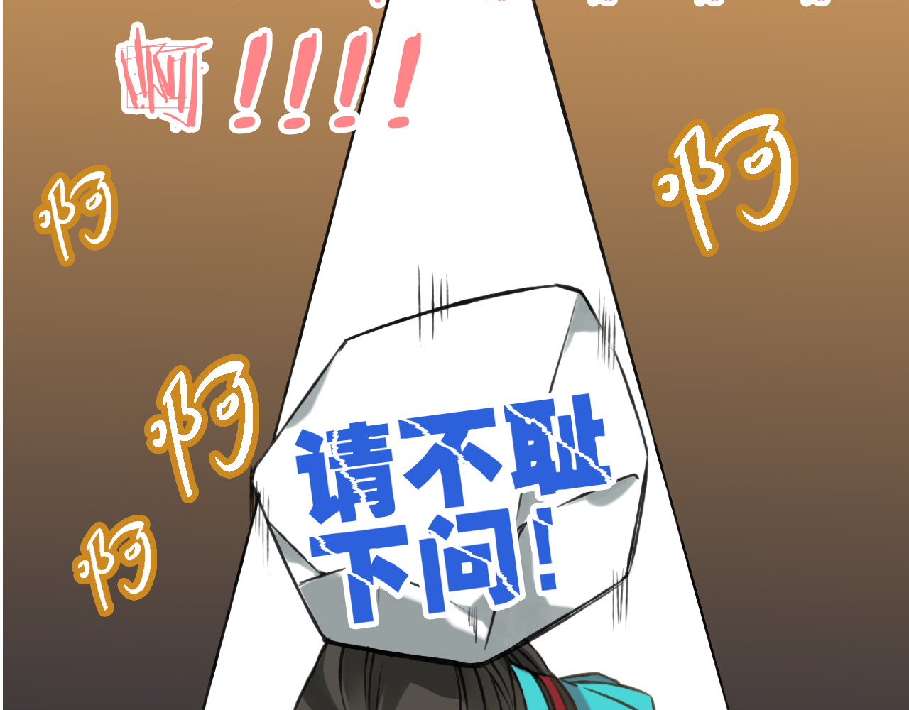 我男票是锦衣卫 第3话 锦衣卫不懂怎么洗澡？ 第49页
