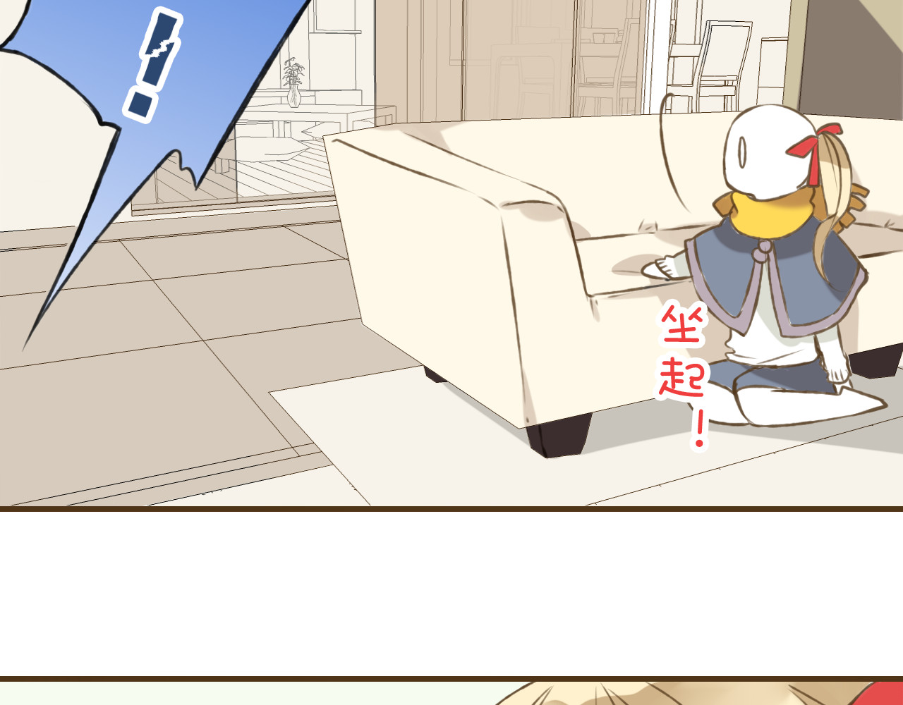 我男票是锦衣卫 第3话 锦衣卫不懂怎么洗澡？ 第59页