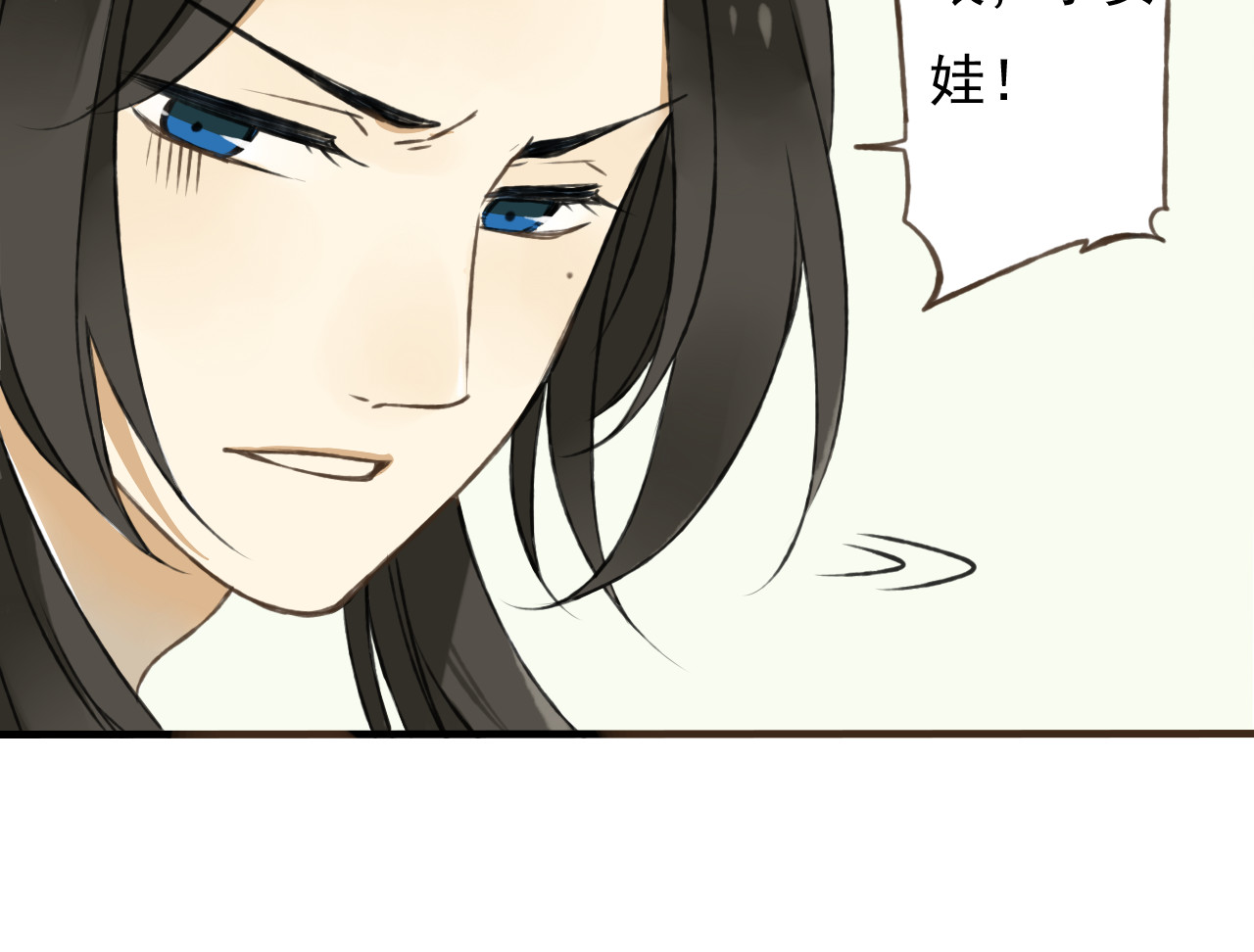 我男票是锦衣卫 第3话 锦衣卫不懂怎么洗澡？ 第9页