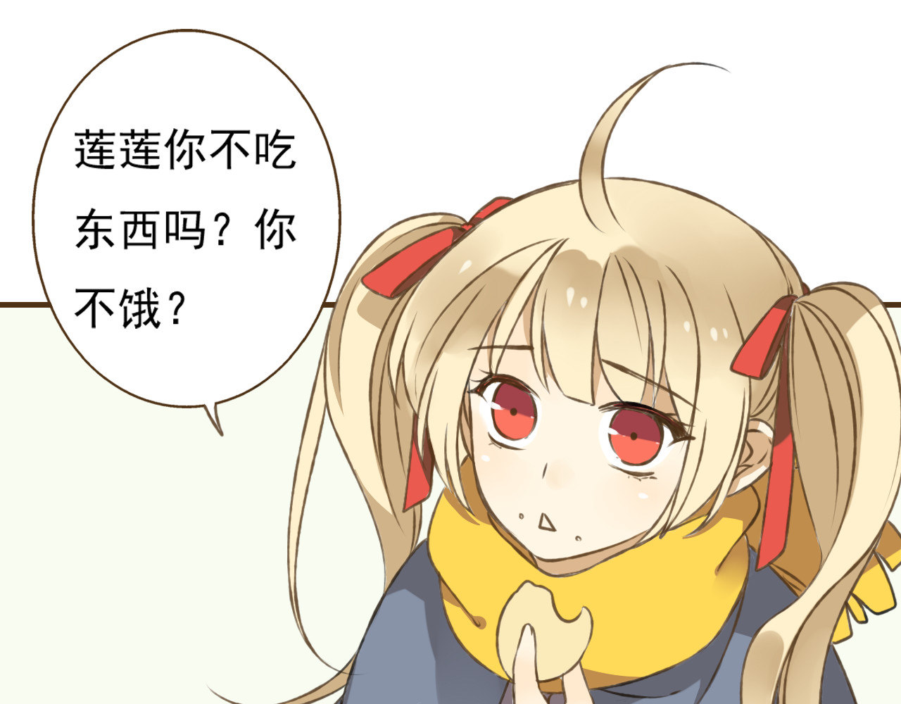 我男票是锦衣卫 第3话 锦衣卫不懂怎么洗澡？ 第10页