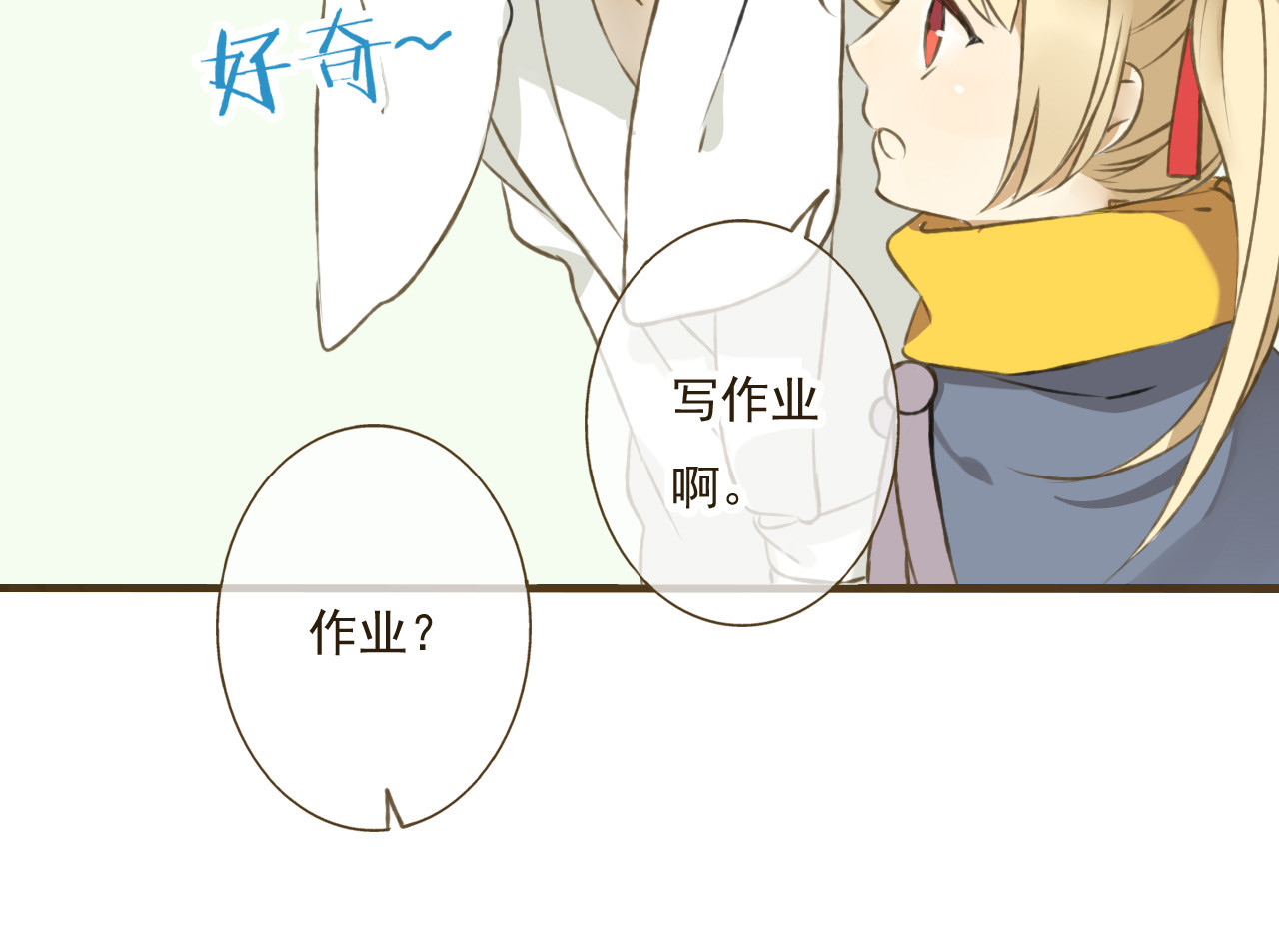 我男票是锦衣卫 第4话 我要当你妹妹 第36页