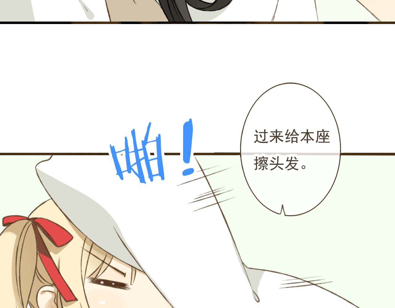 我男票是锦衣卫 第4话 我要当你妹妹 第44页