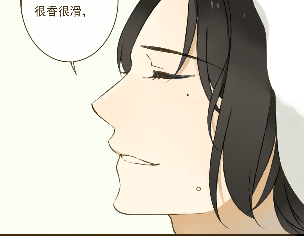 我男票是锦衣卫 第4话 我要当你妹妹 第52页