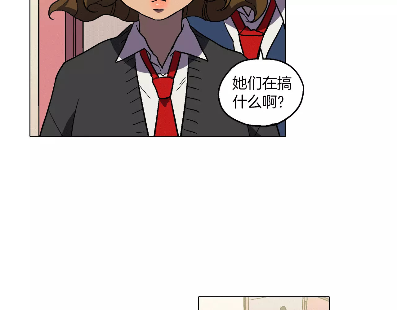 你的血很甜 第5话 吸血鬼会撒娇？ 第101页