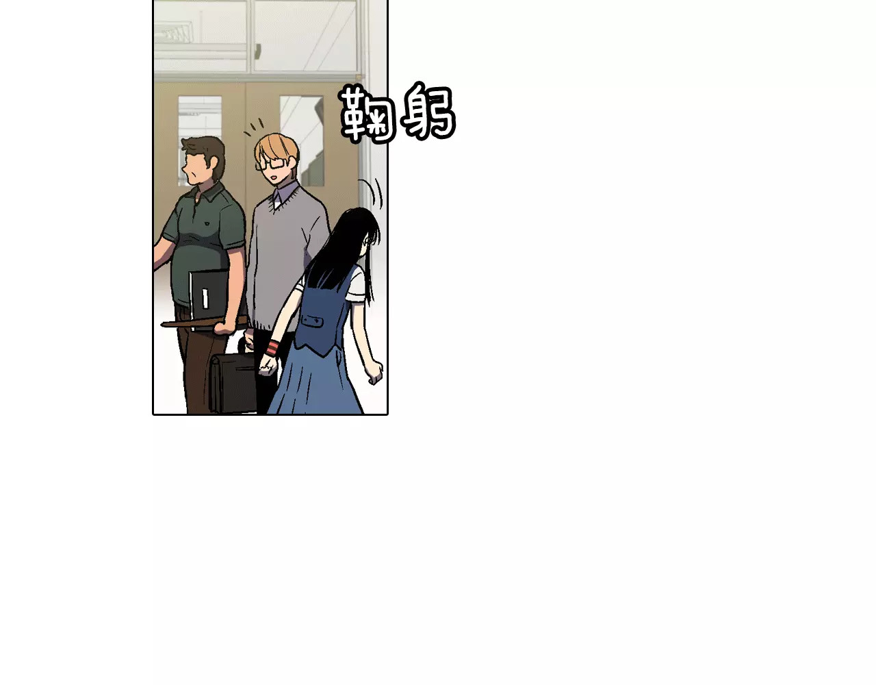 你的血很甜 第5话 吸血鬼会撒娇？ 第107页