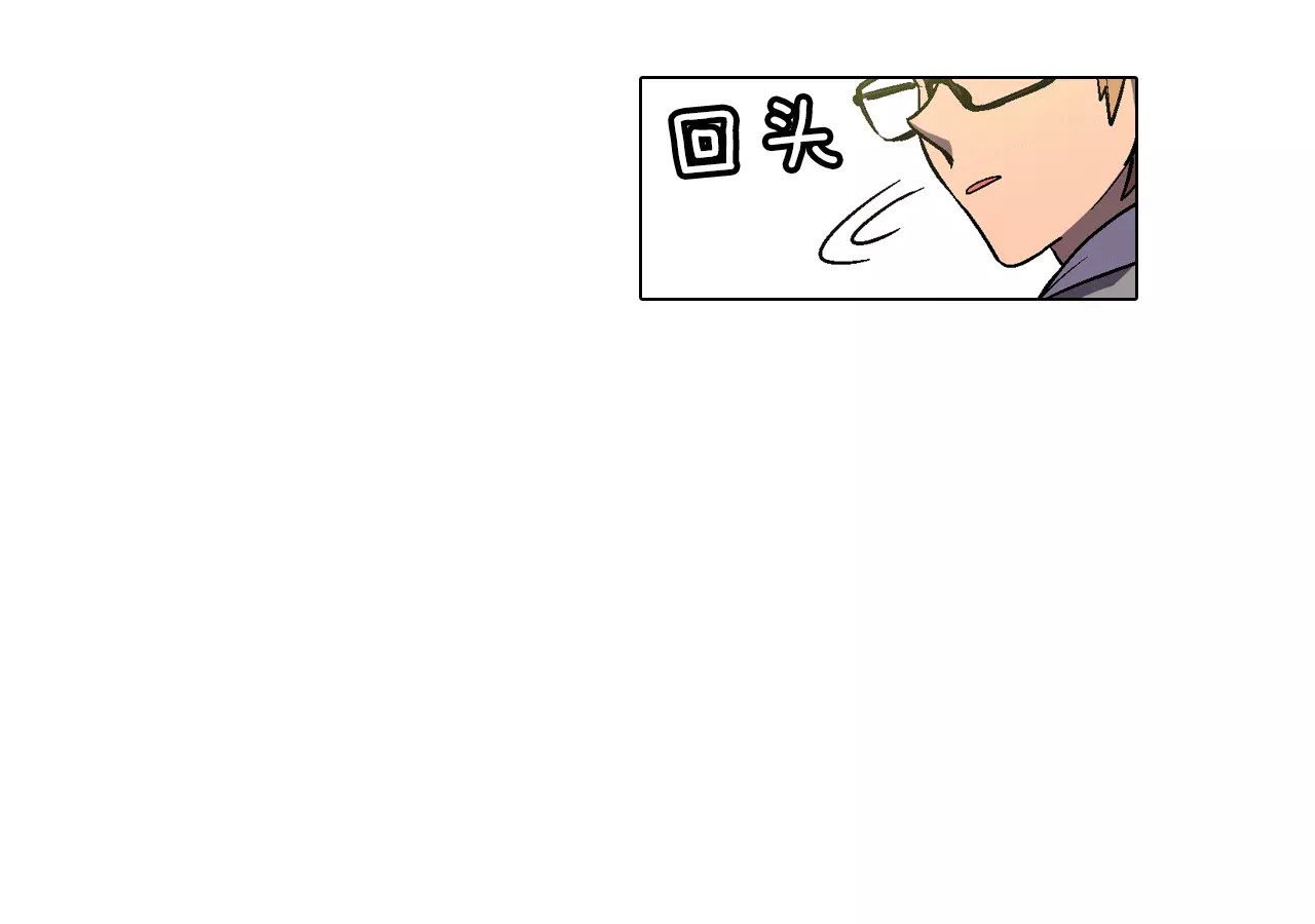 你的血很甜 第5话 吸血鬼会撒娇？ 第108页