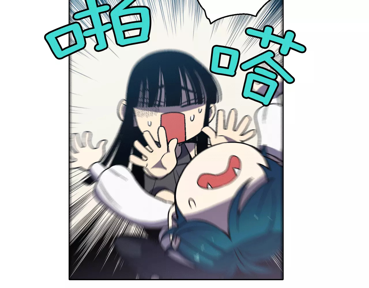 你的血很甜 第5话 吸血鬼会撒娇？ 第12页