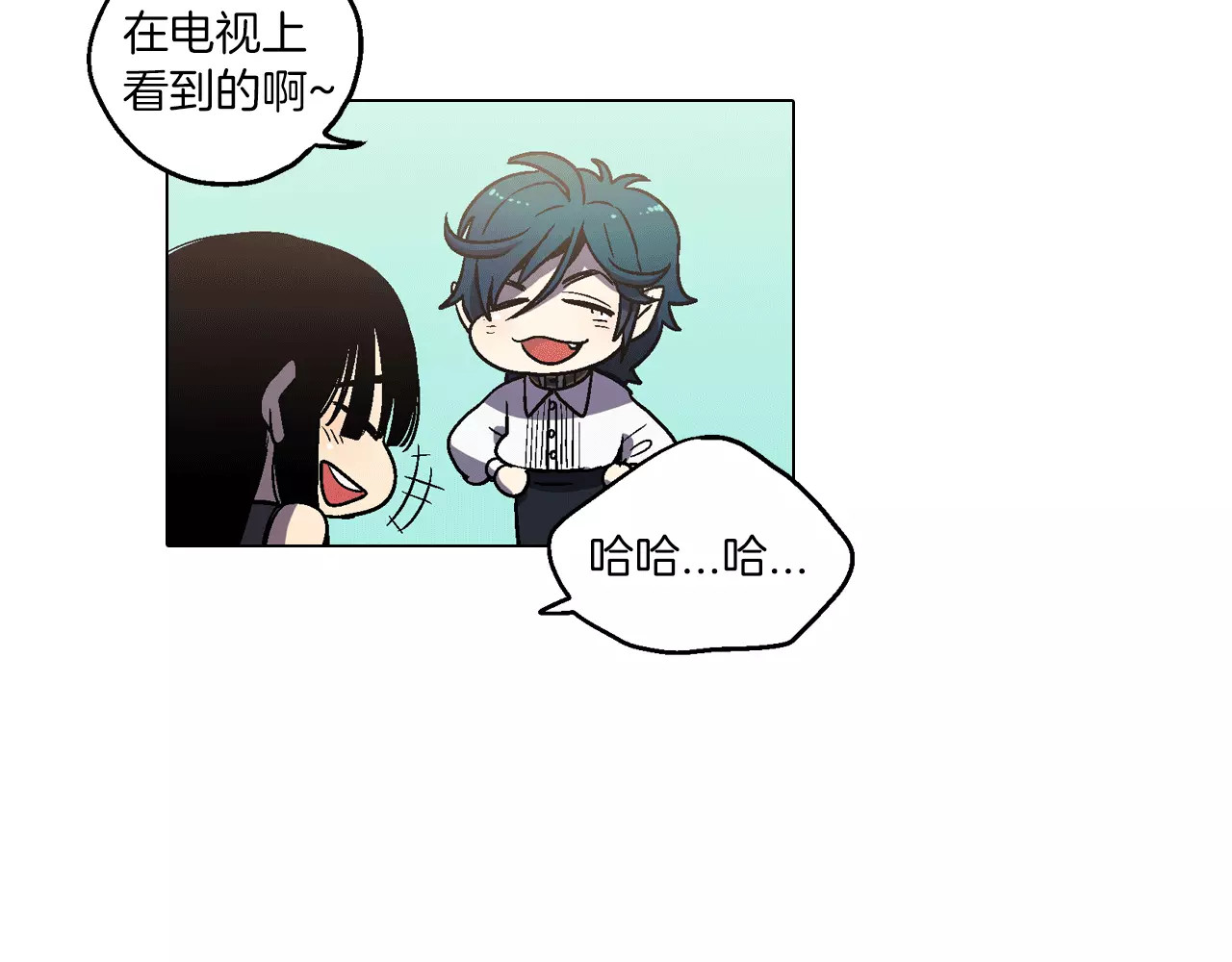 你的血很甜 第5话 吸血鬼会撒娇？ 第23页
