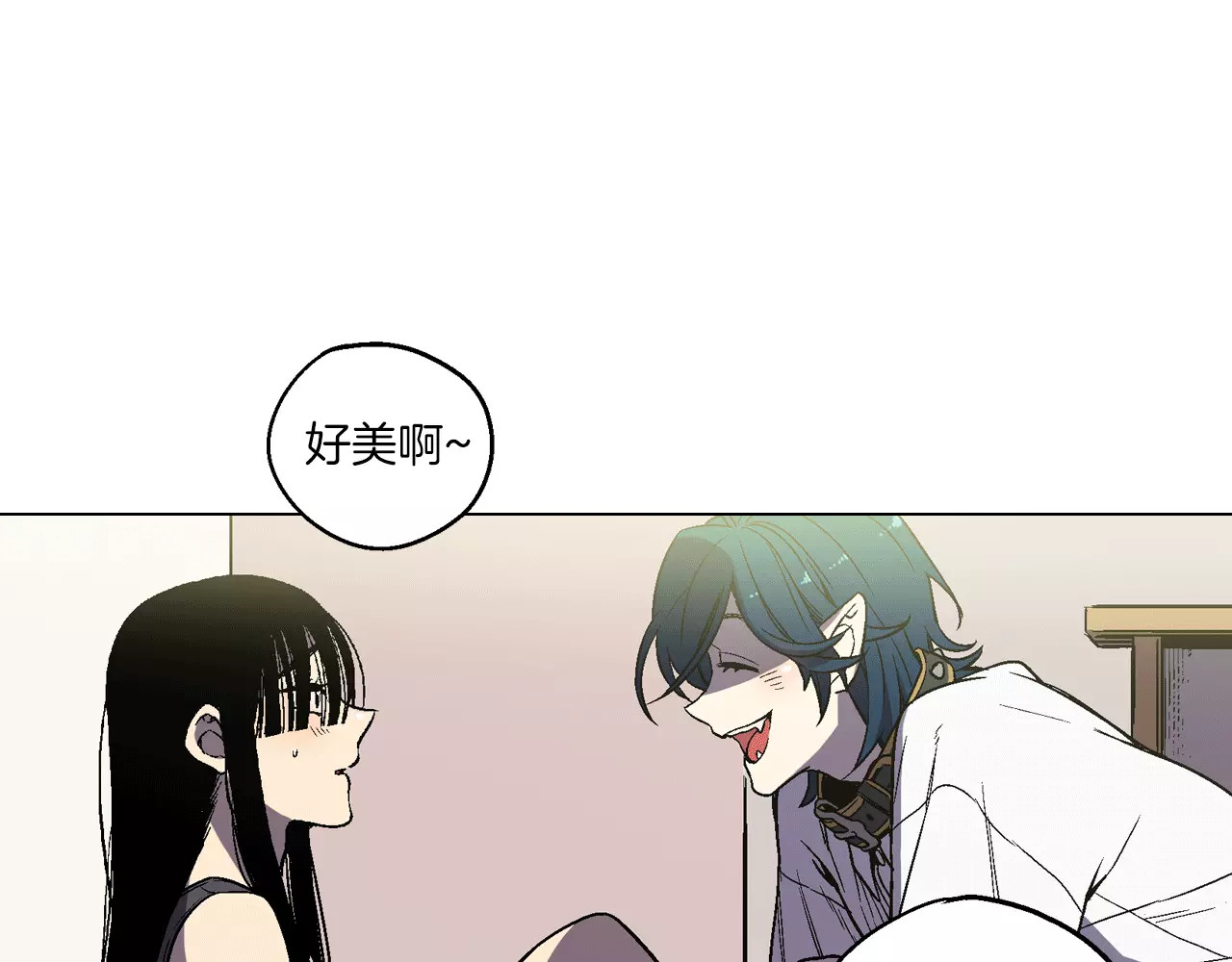 你的血很甜 第5话 吸血鬼会撒娇？ 第25页