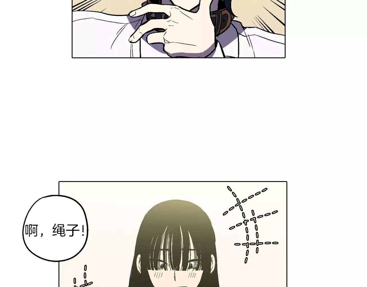 你的血很甜 第5话 吸血鬼会撒娇？ 第30页