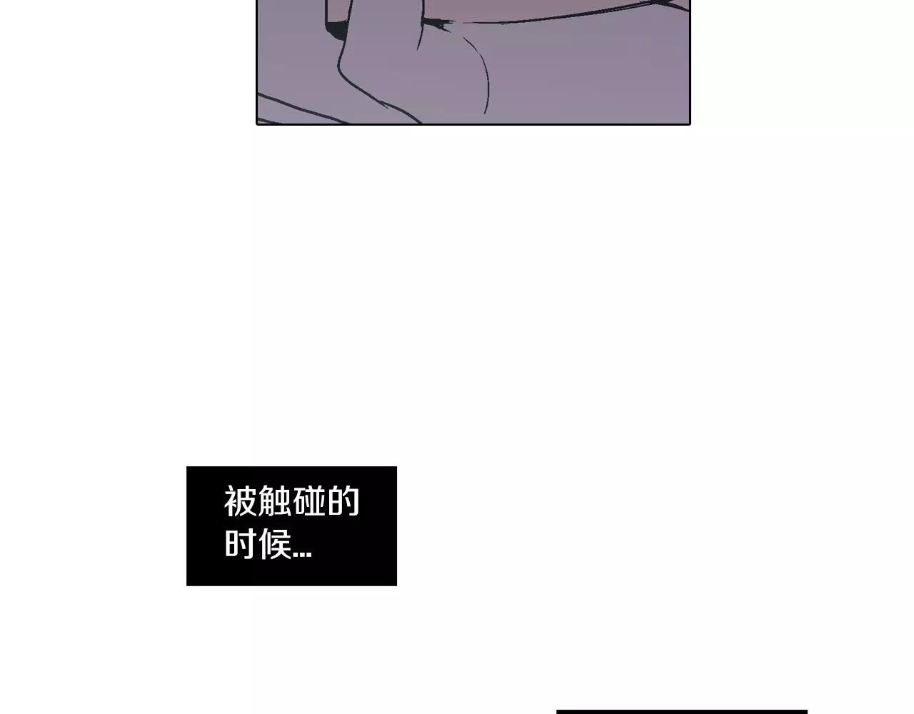 你的血很甜 第5话 吸血鬼会撒娇？ 第5页