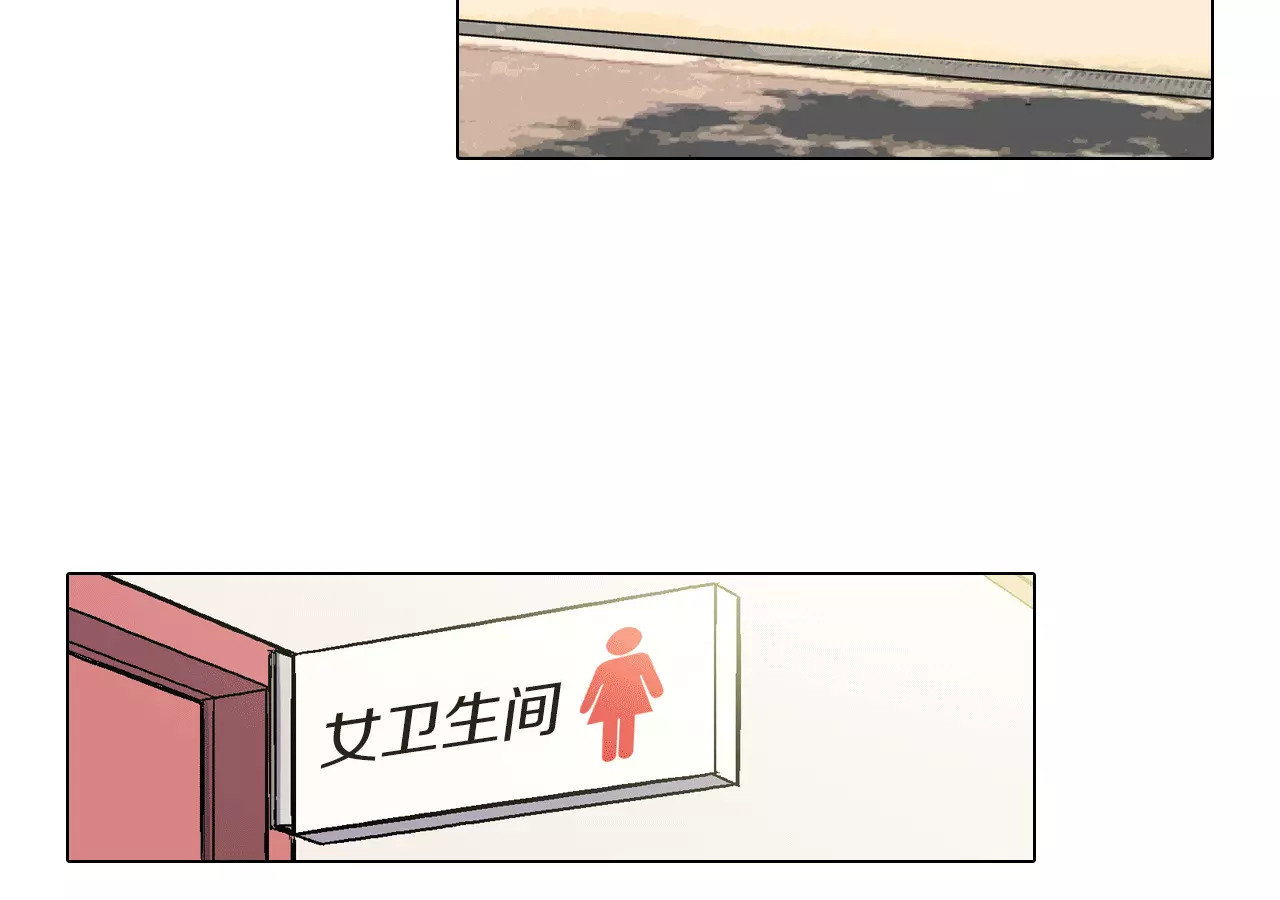 你的血很甜 第5话 吸血鬼会撒娇？ 第81页