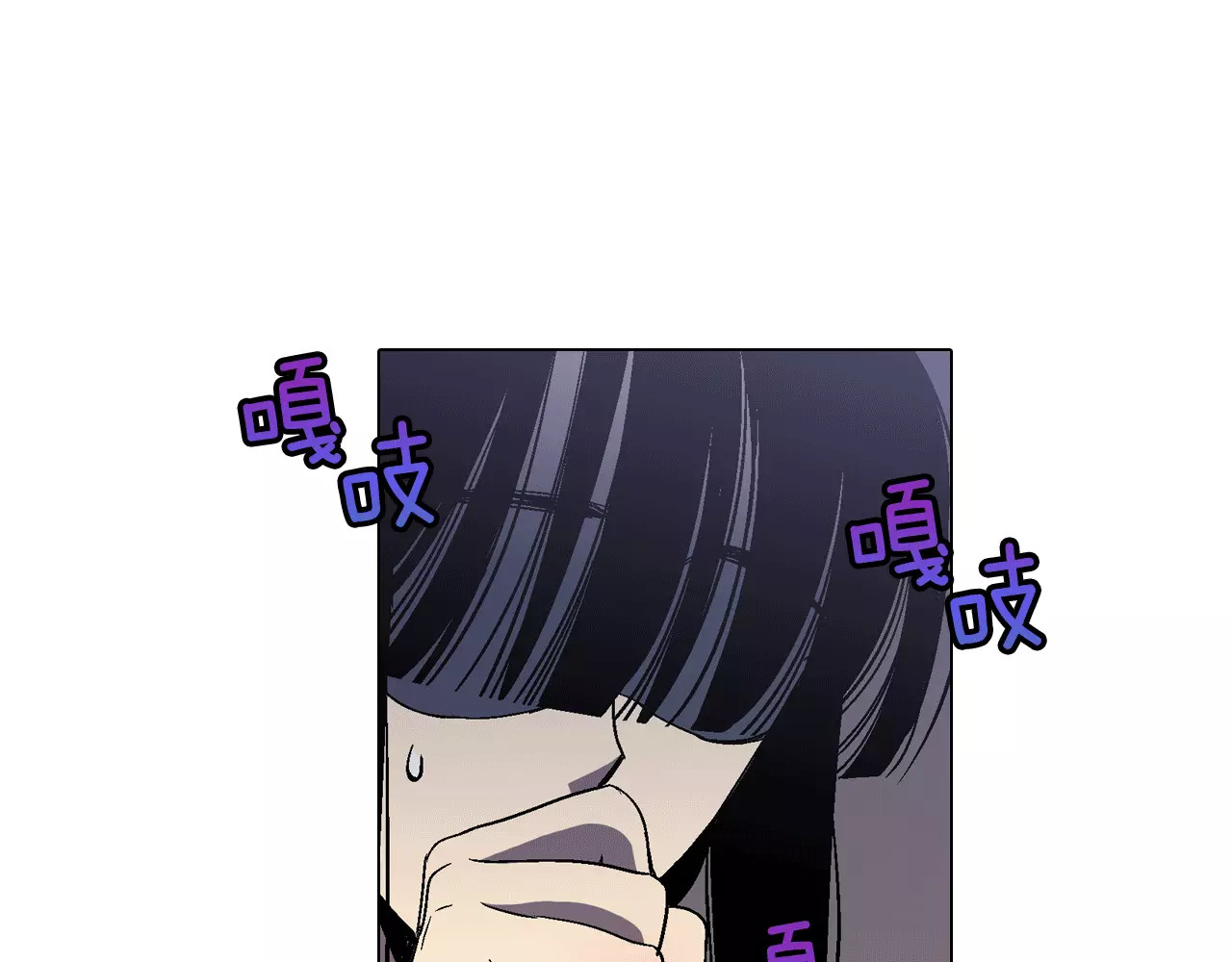 你的血很甜 第5话 吸血鬼会撒娇？ 第10页