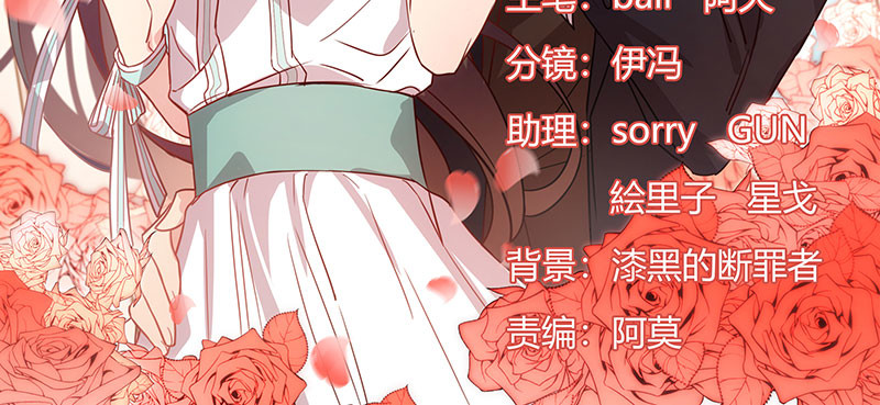 贺少的闪婚暖妻 第2话 有钱了不起啊！ 第3页