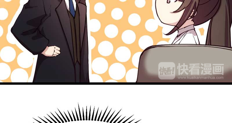 贺少的闪婚暖妻 第2话 有钱了不起啊！ 第26页