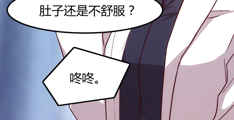 贺少的闪婚暖妻 第3话 他要回来了 第12页