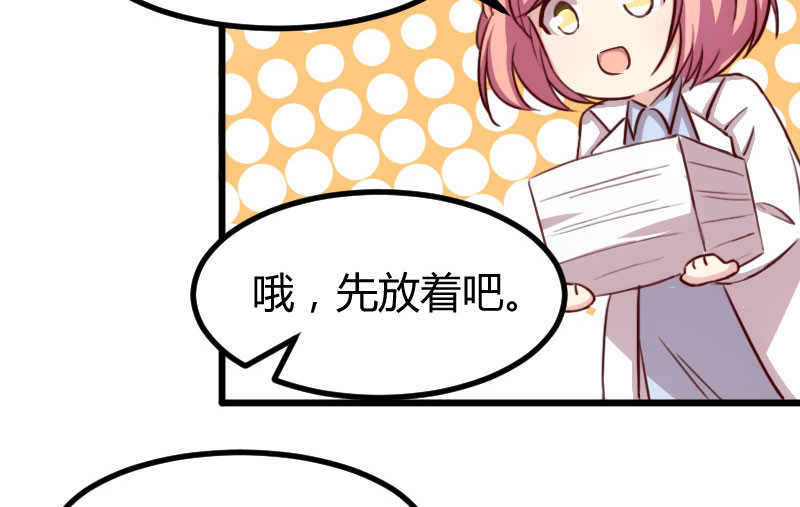 贺少的闪婚暖妻 第3话 他要回来了 第16页