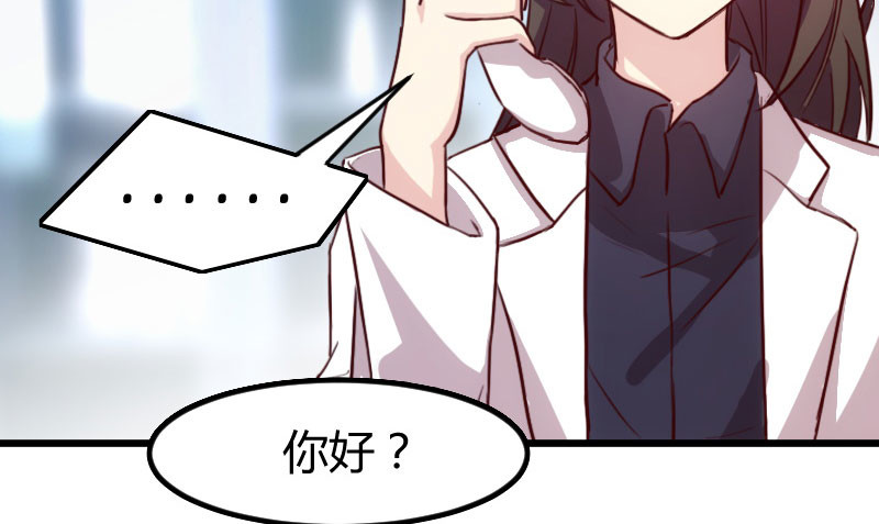 贺少的闪婚暖妻 第3话 他要回来了 第5页