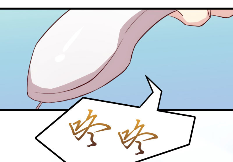 贺少的闪婚暖妻 第3话 他要回来了 第8页