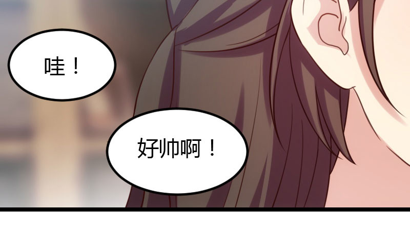 贺少的闪婚暖妻 第4话 怎么回事？ 第41页