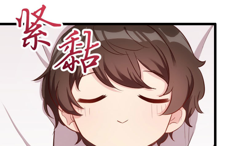 贺少的闪婚暖妻 第5话 你是怎么当妈的？ 第11页