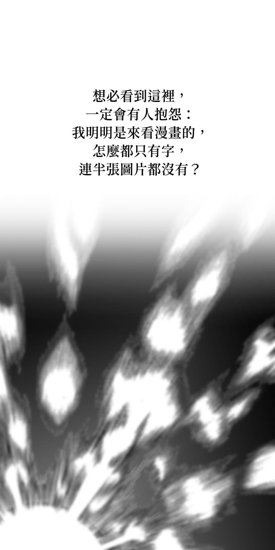 料理江湖 第8页