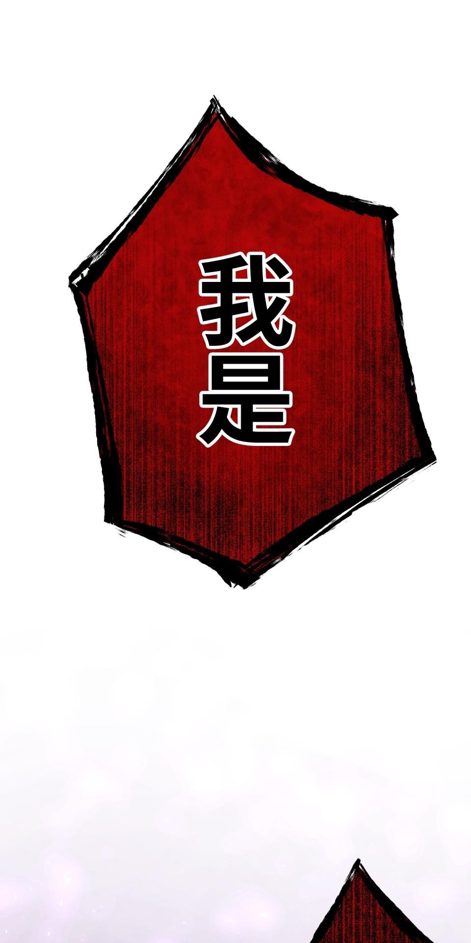 極道少女in戰國 第4話 戰國時代是蘿莉控天堂？ 第1页