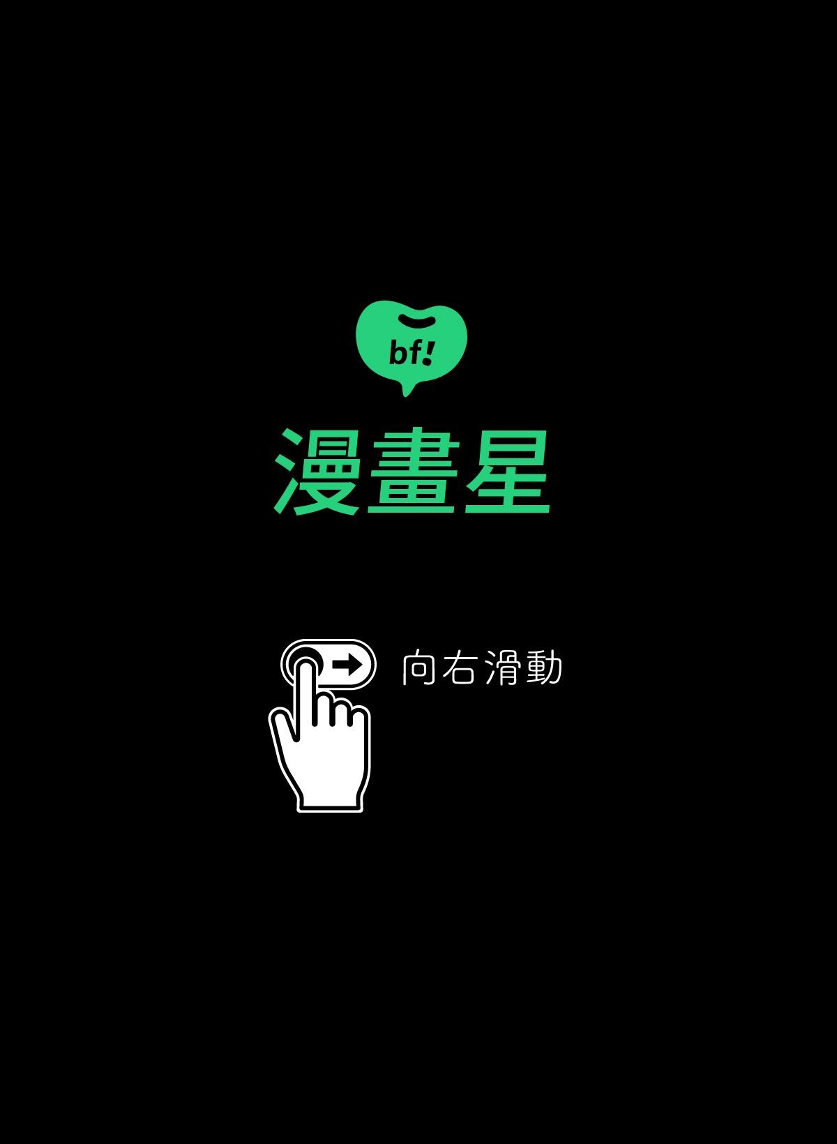 燃燒的西太平洋 第2回 國防部 第1页